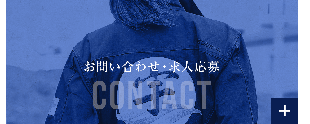 bnr_half_contact